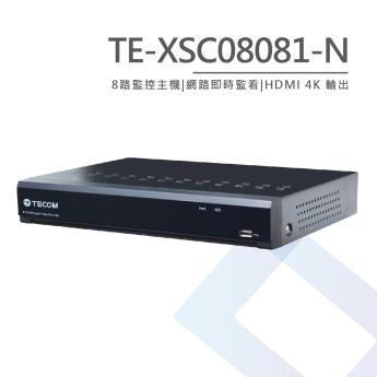 東訊 8路H.265混合型監控錄放影機  （XVR）